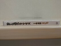 新しい学校のリーダーズ　CD　一時帰国DELUXE　未開封品　送料無料　ATARASHII GAKKO!　SUZUKA　MIZYU　KANON　RIN　青春日本代表_画像2