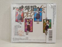 新しい学校のリーダーズ　一時帰国DELUXE　CD　未開封品　送料無料　ATARASHII GAKKO!　SUZUKA　MIZYU　KANON　RIN　青春日本代表_画像3