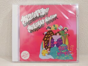 おとぼけビ～バ～　おこしやす！！　未開封品　CD　OTOBOKE BEAVER　あっこりんりん　よよよしえ　ひろちゃん　かほキッス　送料無料