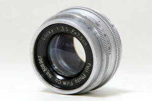 Fuji Photo Film Lucky 75mm F3.5 引き伸ばしレンズ　L39/M39マウント #502-16