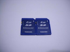 TOSHIBA　SDカード　2GB　2枚セット