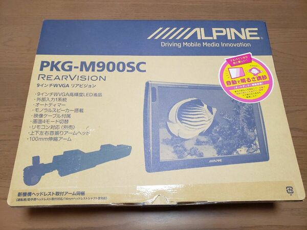 お値下げ中【ALPINE】アルパイン　リアモニター　PKG-M900SC　箱・説明書付き