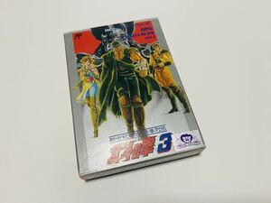 北斗の拳3 新世紀創造 凄拳列伝（箱・説明書付き）東映動画　ファミコン　FC