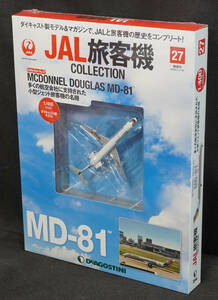 ☆27 　MCDONNELL DOUGLAS MD-81　JAL旅客機コレクション　1/400　デアゴスティーニ　新品未開封