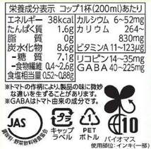 有塩トマト 900グラム (x 12) kikkoman(デルモンテ飲料) デルモンテ トマトジュース 900g×12本_画像7