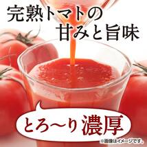 有塩トマト 900グラム (x 12) kikkoman(デルモンテ飲料) デルモンテ トマトジュース 900g×12本_画像5
