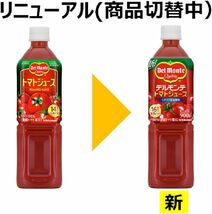 有塩トマト 900グラム (x 12) kikkoman(デルモンテ飲料) デルモンテ トマトジュース 900g×12本_画像2