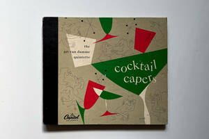 『ART VAN DAMME』米盤 CAPITOL SP盤 10inch 3枚組アルバム “COCKTAIL CAPERS.“ 78rpm 1948年オリジナル JAZZ…CC-105