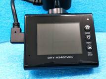 ☆ユピテル ドライブレコーダー DRY-AS400WG フルHD/GPS/HDR/Gセンサー/アクティブセーフティ☆00692046_画像3