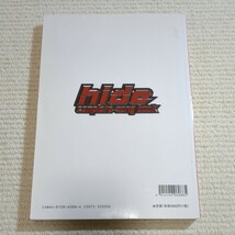 ＨＩＤＥ ガクフヒデコンプリートソングブック　hide Ｘ エックス_画像2