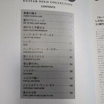 CDで覚える カーペンターズ ギター・ソロ曲集 _画像4