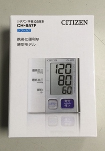 【RKGKE】１円～シチズン/手首式血圧計/CH-657F/新品