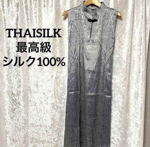 THAISILK レア最高級　シルク100% ロングドレス ラメ　カンフードレス