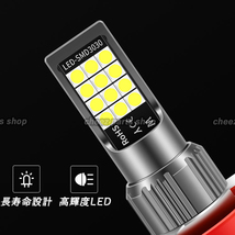 イエロー ホワイト LEDフォグランプ HB4 2色切替式 カラーチェンジ ハイビーム フォグライト 送料無料 24V 12V対応o5b_画像8
