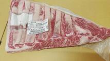 【現物販売】神戸牛/神戸ビーフ　４等級三角バラ　4.5ｋｇ　53㊨　去勢　兵庫県産　黒毛和種　カルビ　プロ専用_画像4