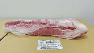 【現物販売】佐賀県産和牛　４等級　三角バラ 5.0ｋｇ 9187㊧ 黒毛和種　メス　カルビ　未整形　プロ専用