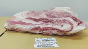 【現物販売】佐賀県産和牛　Ａ4中バラ　11.3ｋｇ　9187㊧　1点もの　メス　焼肉店　飲食店　プロ仕様　焼肉　未整形