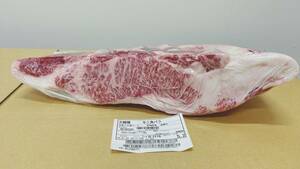 【現物販売】交雑種 三角バラ　5.2ｋｇ　2278㊧　宮崎県　霧峰牛　去勢　国産牛　カルビ　プロ専用