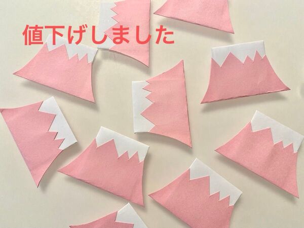 ポチ袋 ハンドメイド 富士山10枚セット 小銭用 ピンク