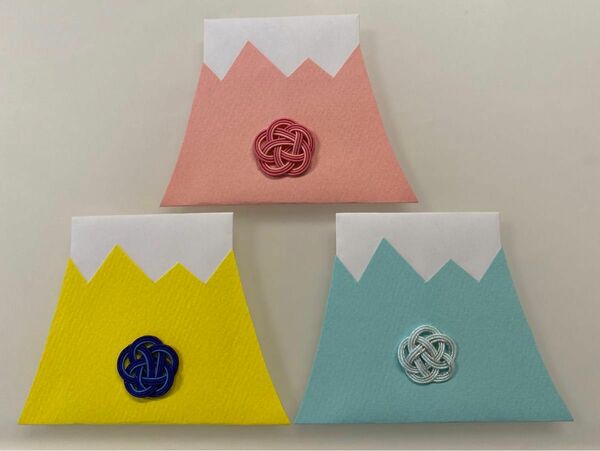 ポチ袋　ハンドメイド　富士山3色　3枚セット