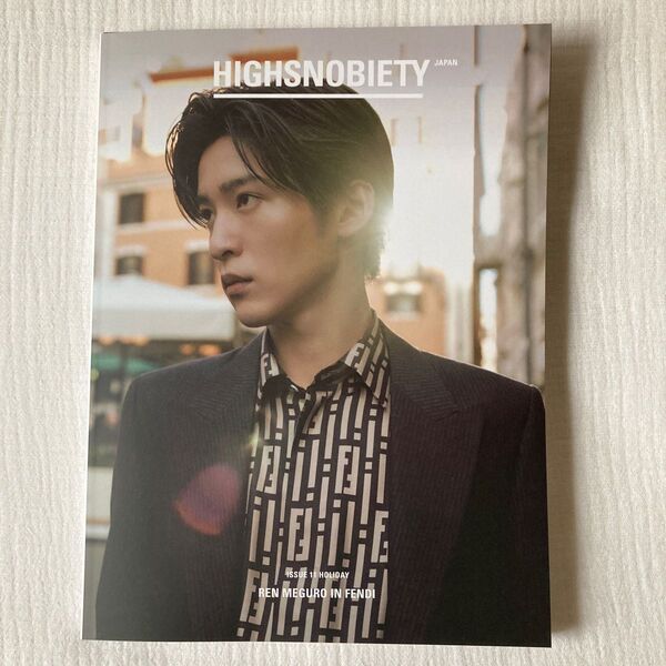 HIGHSNOBIETY JAPAN 表紙 目黒蓮