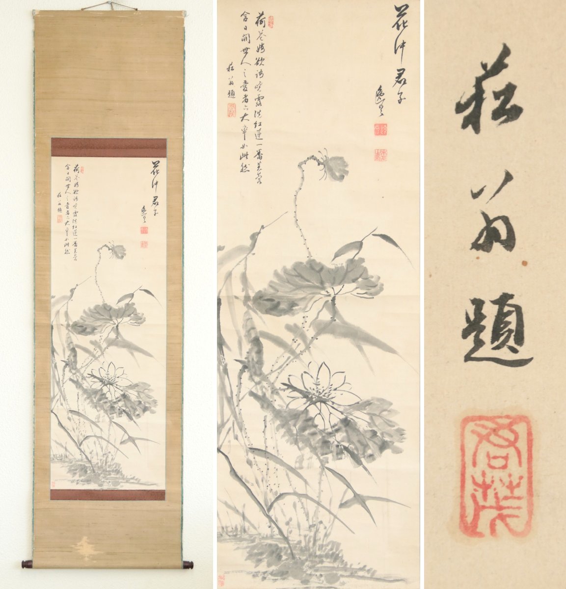 [Authentic] One of the three great masters of Nagasaki, Kinoshita Itsuun, A Gentleman in a Cargo, Painting by Kanna Souou, Paper scroll, Hanging scroll, Calligraphy, Japanese painting, Ink painting, Painting, Japanese painting, Flowers and Birds, Wildlife