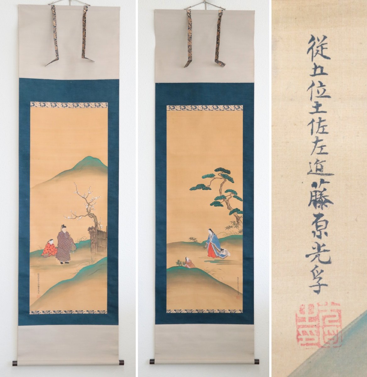 [Copy] Tosa school painter Mitsutaka Tosa, figure, silk scroll, double width, hanging scroll, calligraphy, Japanese painting, Yamato-e, painting, Japanese painting, person, Bodhisattva