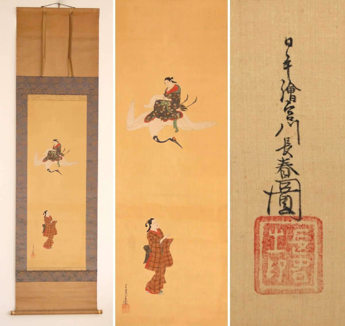 [Kopie] Handbemalt, Gründer der Miyagawa-Schule des Ukiyo-e, Nagaharu Miyagawa, schöne Frau, Seidenrolle, hängende Schriftrolle, Kalligraphie, Malerei, Japanische Malerei, Ukiyo-e, Figur, Kunstwerk, Malerei, Porträt