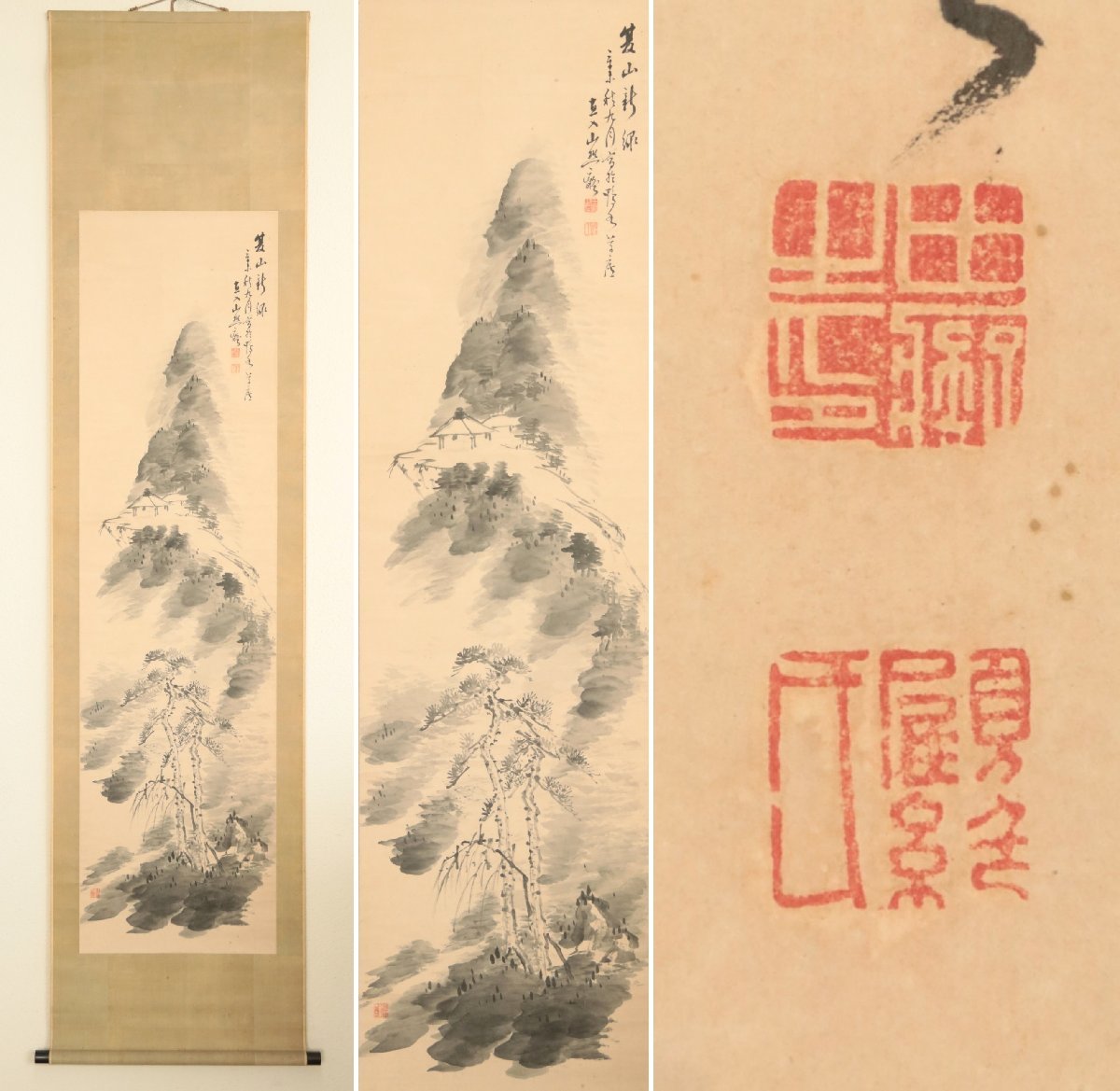 [Kopie] Meister der Literatenmalerei vom Ende der Edo-Zeit bis zur Meiji-Zeit, Naoiri Tanomura, Yonebo-Landschaft, Papierrolle, hängende Schriftrolle, Kalligraphie, Malerei, Südländische Malerei, Japanische Malerei, Tuschemalerei, Malerei, Japanische Malerei, Landschaft, Fugetsu