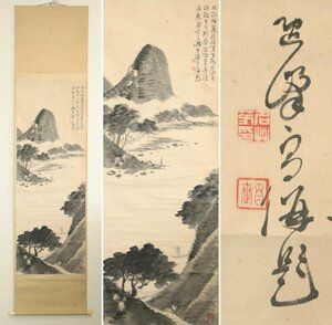 【真作】　名草逸峰　小田海僊師事　水墨山水　紙本軸装　掛軸　書画　南画　水墨画　