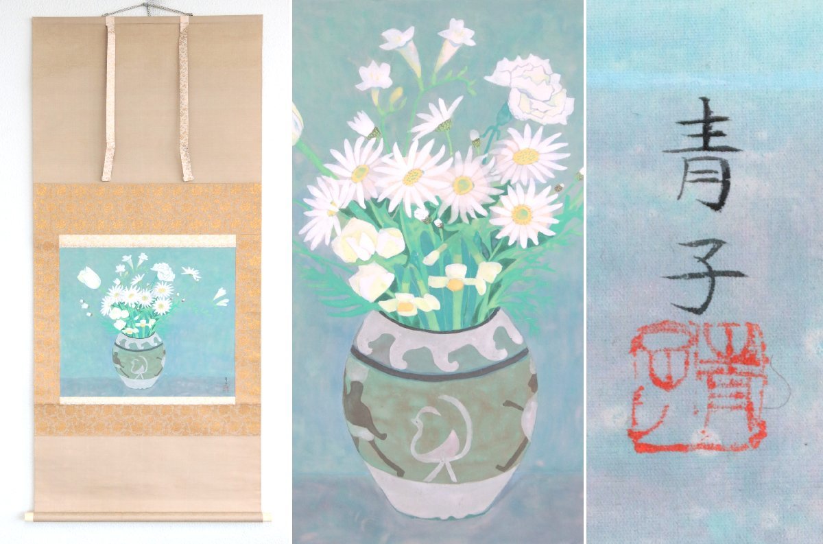 [정품] 닛텐 상담사 미타니 아오코 꽃 종이 두루마리 장착 상자 족자 서예 일본화, 그림, 일본화, 꽃과 새, 야생 동물