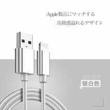 送料無料 充電ケーブル 高品質 iPhone/ipad ライトニング 高速充電ケーブル Lightning 対応 1m 合金ナイロンメッシュ ケーブル 黒_画像5