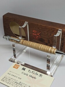 工房楔　楓ちぢみ杢　シャープペンシル　0.5mm