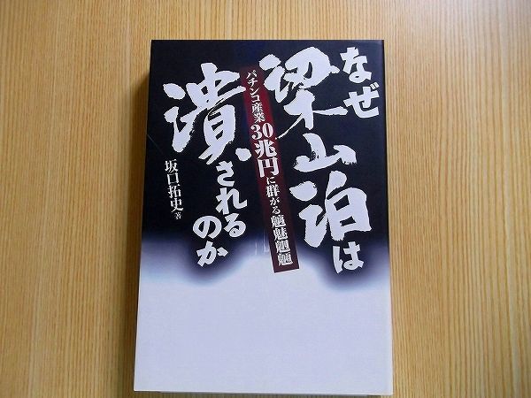 その音楽の〈作者〉とは誰か リミックス・産業・著作権|PayPayフリマ