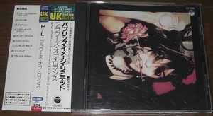 国内盤CD パブリック・イメージ・リミテッド PUBLIC IMAGE LTD. フラワーズ・オブ・ロマンス FLOWERS OF ROMANCE 旧規格 CY-3114 PIL 帯