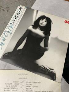 吉田美奈子LPレコード盤【モノクローム】【見本盤☆帯付き】