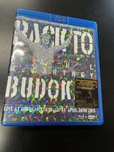 Blu-ray＋DVD/Paul McCartney /BACK TO BUDOKAN/日本武道館4．28_画像1
