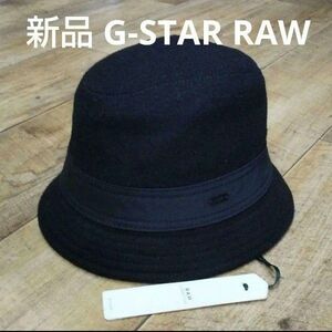 新品 G-STAR RAW EDIE ハット ブラック