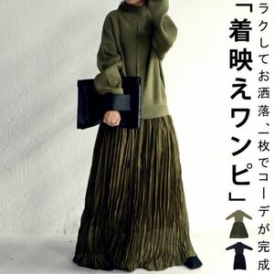 ★完売品★【antiqua pattern torso】アンティカ パターントルソー / ラクしてお洒落、一枚でコーデが完成「着映えワンピ」