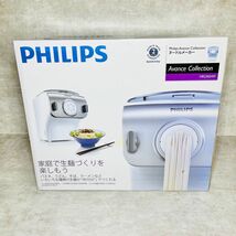 【新品未使用】フィリップス PHILIPS ヌードルメーカー 家庭用 製麺機 自動　HR2365/01_画像2