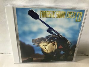 F532 楽しいオーディオ・チェックCD　FANTASTIC　SOUNDCHECK　CD