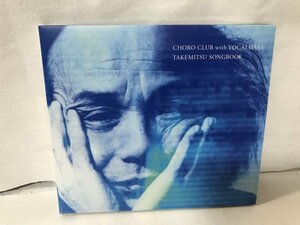 F622 CHORO CLUB(ショーロ・クラブ) with VOCALISTAS/Takemitsu Songbook