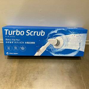 【2422】未使用 美品 Shop Japan　Turbo Scrub ターボ スクラブ 浴室掃除機 風呂ブラシ 電動ブラシ 生活家電 通電確認済