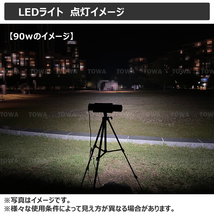 934【2個セット】LEDワークライト 作業灯 12v24v CREE製 90w 集魚灯 重機 船舶 漁船 投光器 バックランプ デッキライト 路肩灯 タイヤ灯 _画像9