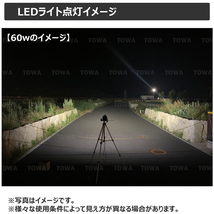 0401-60w【6個セット】LED作業灯 ワークライト 軽トラ トラック 60w 漁船 タイヤ灯 サーチライト LED集魚灯 12v24v ダンプ 船 重機 船舶_画像7