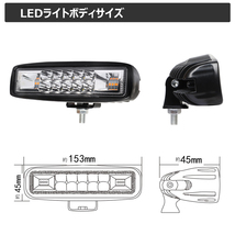 k1916-wf 【2個】LED作業灯 ホワイト オレンジ フラッシュ点滅 12v 24v 48v 16W バックランプ デッキライト サーチライト ledワークライト _画像4