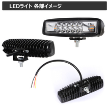 k1916-wf 【2個】LED作業灯 ホワイト オレンジ フラッシュ点滅 12v 24v 48v 16W バックランプ デッキライト サーチライト ledワークライト _画像3