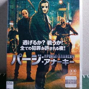 【レンタル落ち】パージ・アナーキー DVD