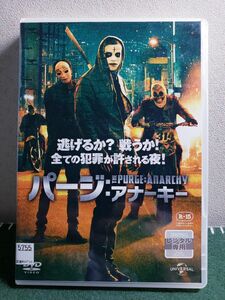 【レンタル落ち】パージ・アナーキー DVD