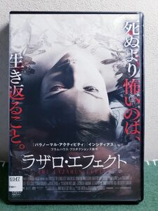 【レンタル落ち】ラザロ・エフェクト DVD